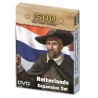 1500 : Netherlands Expansion