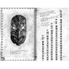 Exit le livre :  Journal de bord 1907