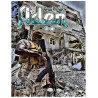 Aden