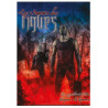 Vampire : Le Requiem - Secrets des ligues