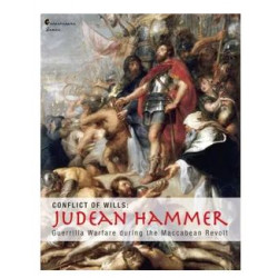 Judean Hammer