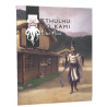 Cthulhu No Kami : L'ère Heian - Book in Game - Agorajeux