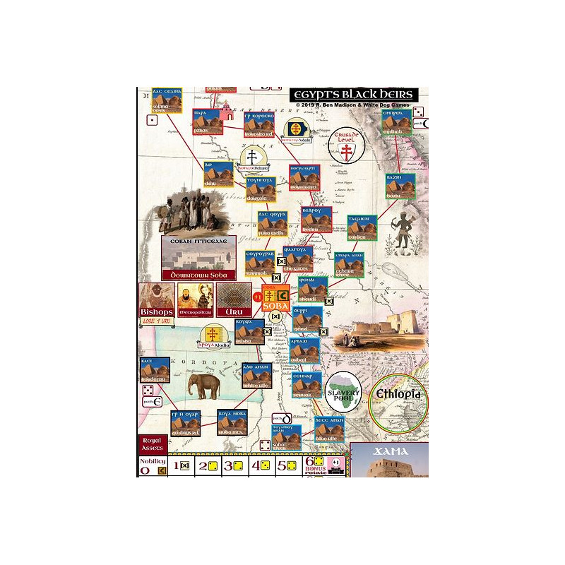 Nubia - carte en tissu