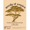 Buy Seeds of Empire - Agorajeux shop