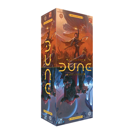 Dune : Matériel Exclusif
